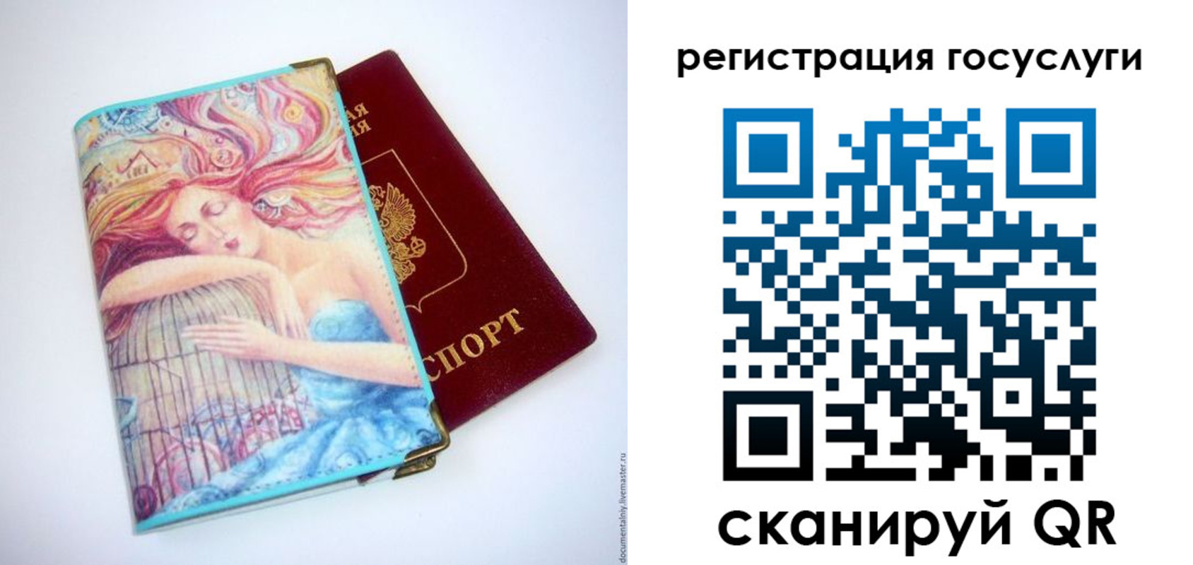 временная регистрация собственник в Торопеце